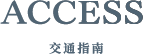 ACCESS
