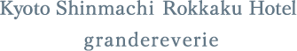 Kyoto Shijo Takakura Hotel grandereverie